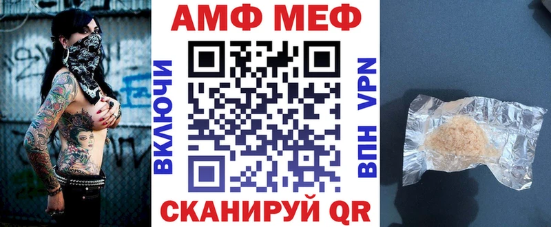 Амфетамин Розовый  Ипатово 