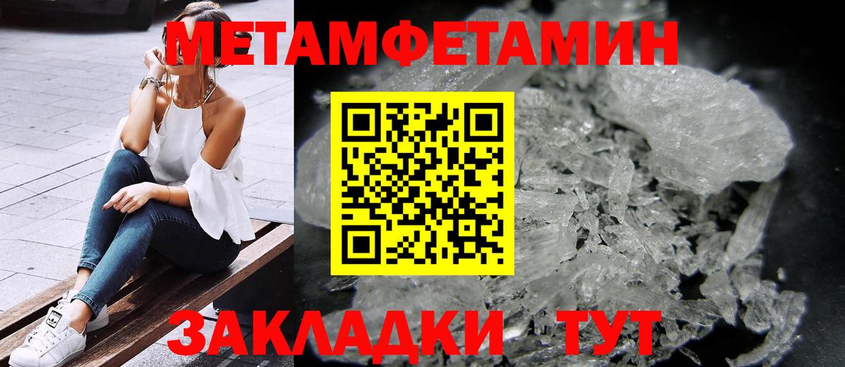 Амфетамин  Вход с VPN  Ипатово  Амфетамин Premium 