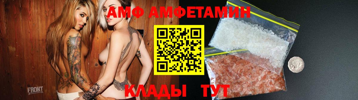 Меф МЯУ МЯУ   Кокаин  МАРИХУАНА  Ипатово  Alpha PVP СК   ГАШ  Вход с VPN  Мефедрон 