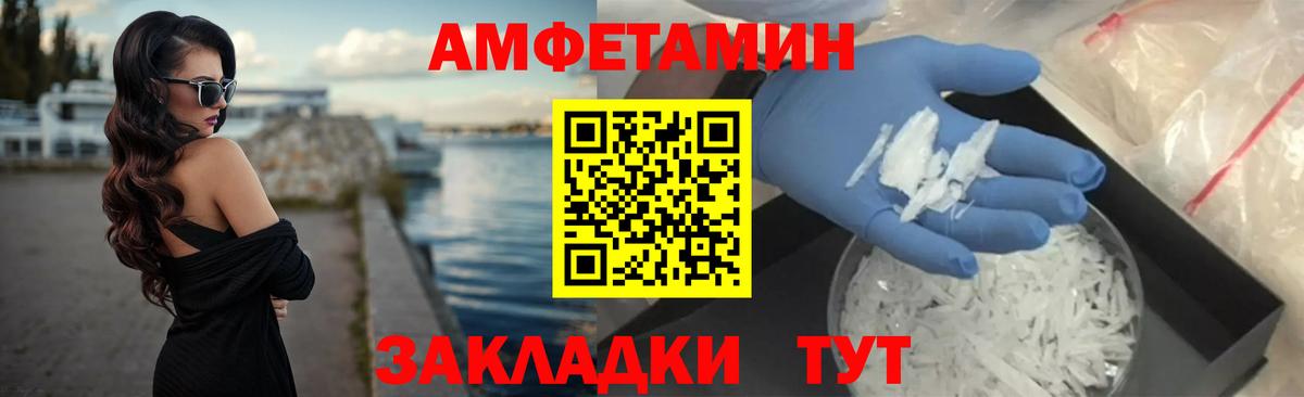 Amphetamine 98% Ипатово