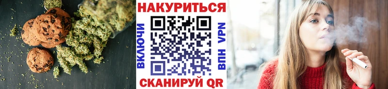 Canna-Cookies марихуана  Ипатово 