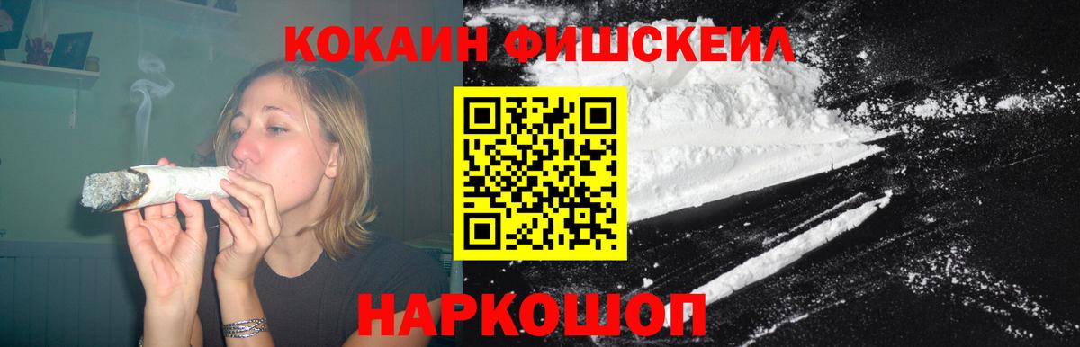 Cocaine VHQ Ипатово