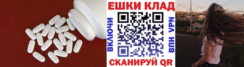 darknet формула блэк спрут рабочий сайт Ecstasy 280мг Ипатово наркота