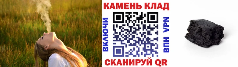 ГАШИШ Cannabis  купить закладку  Ипатово 