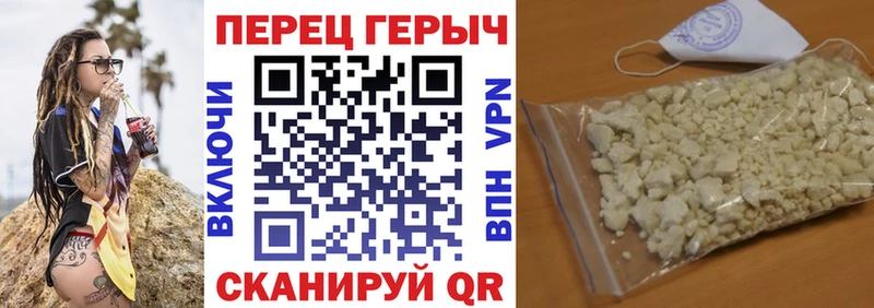 omg вход  Ипатово  Героин хмурый  наркотики 