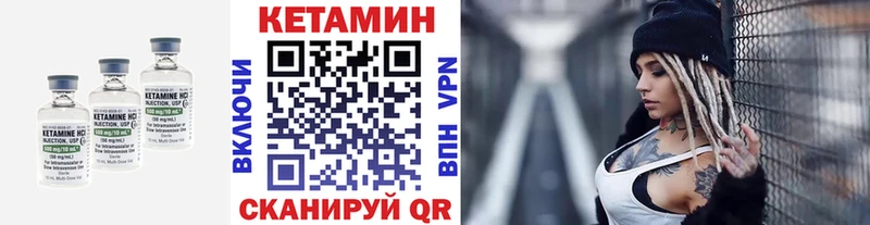 КЕТАМИН VHQ  где продают наркотики  Ипатово 