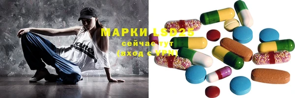 синтетический гашиш Алзамай