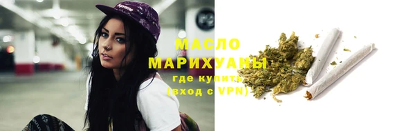 гашишное масло Абинск