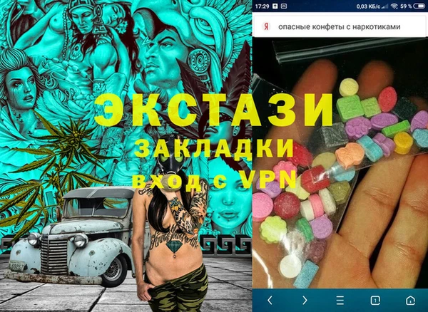 круглые Алексеевка