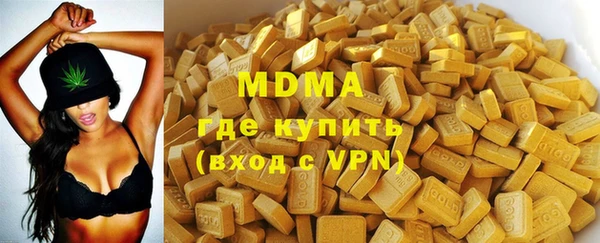 синтетический гашиш Алзамай