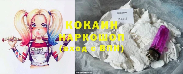 синтетический гашиш Алзамай