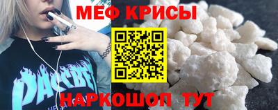 кокаин Кунгур