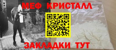 кокаин Кунгур