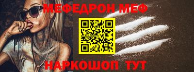 кокаин Кунгур