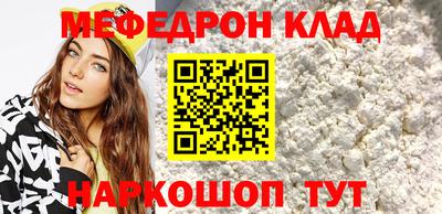 герыч Кумертау
