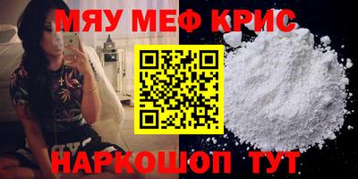 кокаин Кунгур