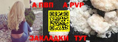 кокаин Кунгур