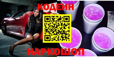 кокаин Кунгур