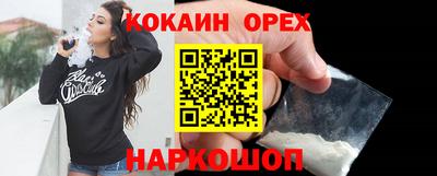 героин Кулебаки