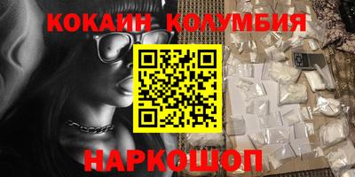 героин Кулебаки