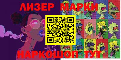 герыч Кумертау