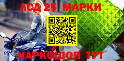 кокаин Кунгур