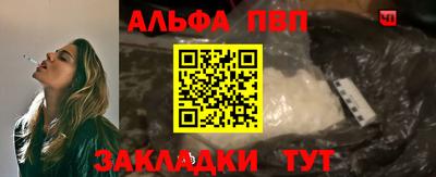 кокаин Кунгур