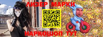 кокаин Кунгур