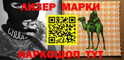 героин Кулебаки