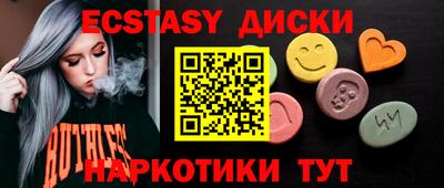 кокаин Кунгур