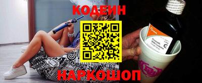 кокаин Кунгур