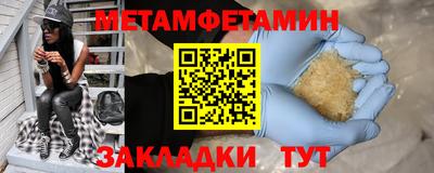 героин Кулебаки