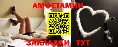 герыч Кумертау