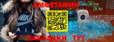героин Кулебаки