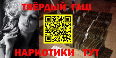 героин Кулебаки