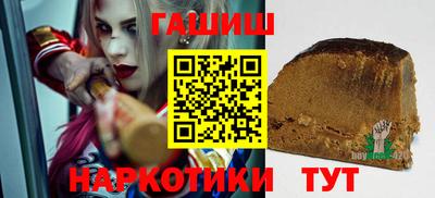 героин Кулебаки