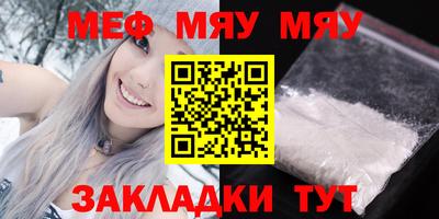 кокаин Кунгур
