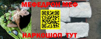 кокаин Кунгур