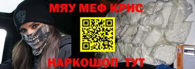 герыч Кумертау