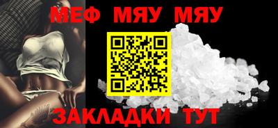 герыч Кумертау
