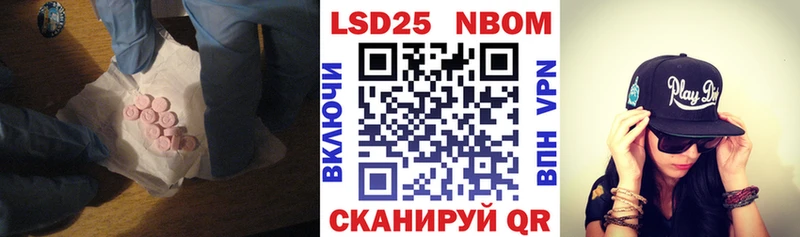 ЛСД экстази кислота  Ипатово 