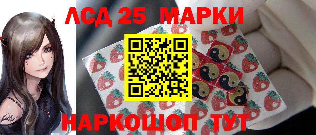 Лсд 25 экстази кислота  Вход с VPN  ЛСД экстази ecstasy  Лсд 25 экстази  Ипатово 