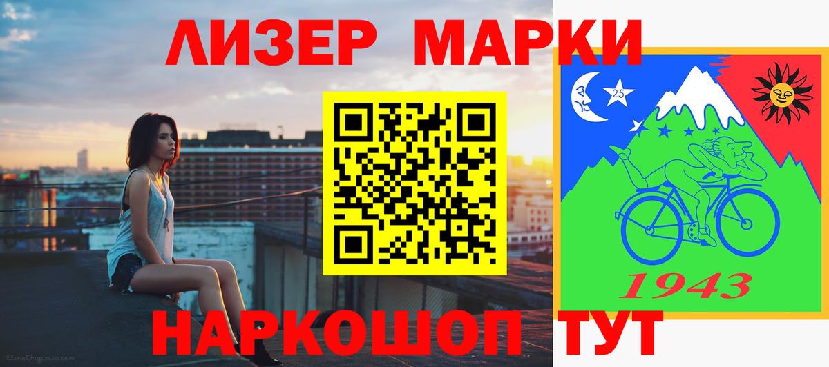 Амфетамин Ипатово