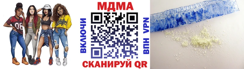 omg рабочий сайт  Ипатово  МДМА crystal 