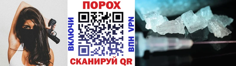 Первитин винт  Ипатово 