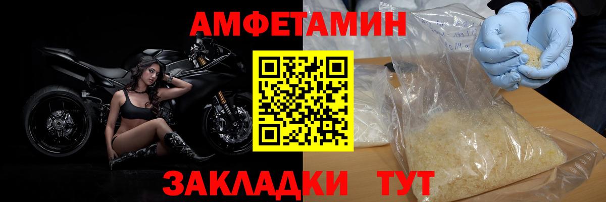 МЕТАМФЕТАМИН винт  Вход с VPN  МЕТАМФЕТАМИН  Ипатово  МЕТАМФЕТАМИН винт 