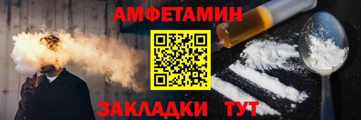 Метамфетамин Methamphetamine Ипатово