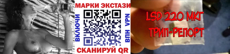 Марки NBOMe 1,8мг  гидра ссылки  Ипатово 