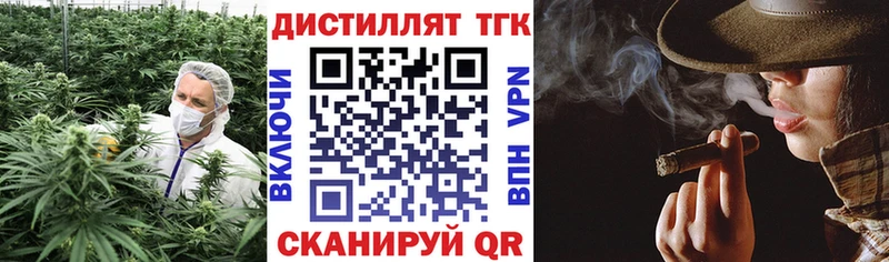 ТГК вейп с тгк  это Telegram  Ипатово 
