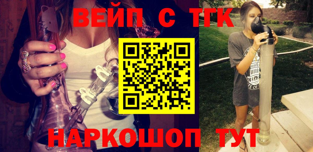 ТГК концентрат Ипатово